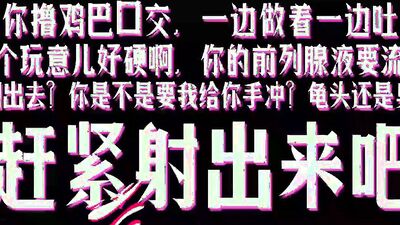????中文音聲????做愛實錄????校花幫你擼雞巴口交爽死了