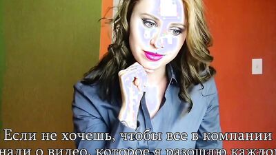 Cum Eater Fantasy with Lady Boss