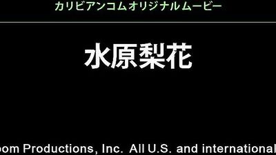 Rinka Mizuhara :: Seize The Underwear Thief To Vent Desire 1