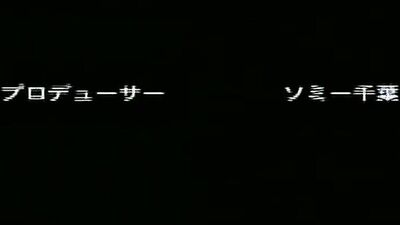 Stepsister (Gibomai) Full 60FPS