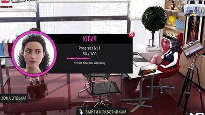 FashionBusiness - Showing Ass to Her Boss E1 #86