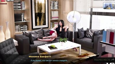 FashionBusiness - Showing Ass to Her Boss E1 #86
