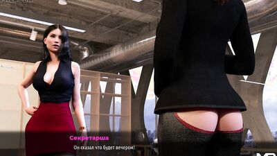 FashionBusiness - Showing Ass to Her Boss E1 #86