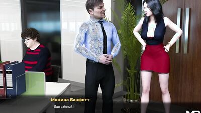 FashionBusiness - boss wants a blowjob, put it in your mouth E1 #88