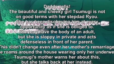 Papa Katsu! ALL EPISODES 1-4 NEW HENTAI STEP DAD